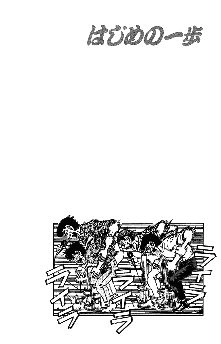 Chapter 148 — Round 148 — Page 20