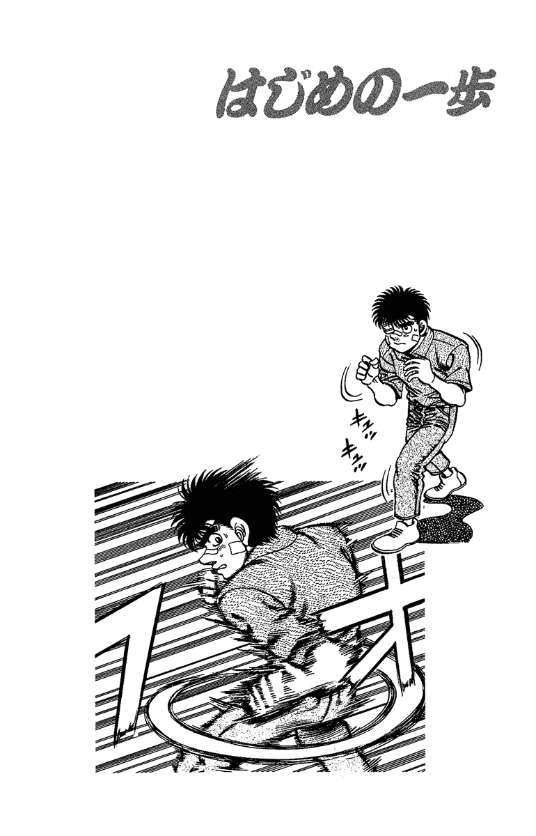 Chapter 149 — Round 149 — Page 20