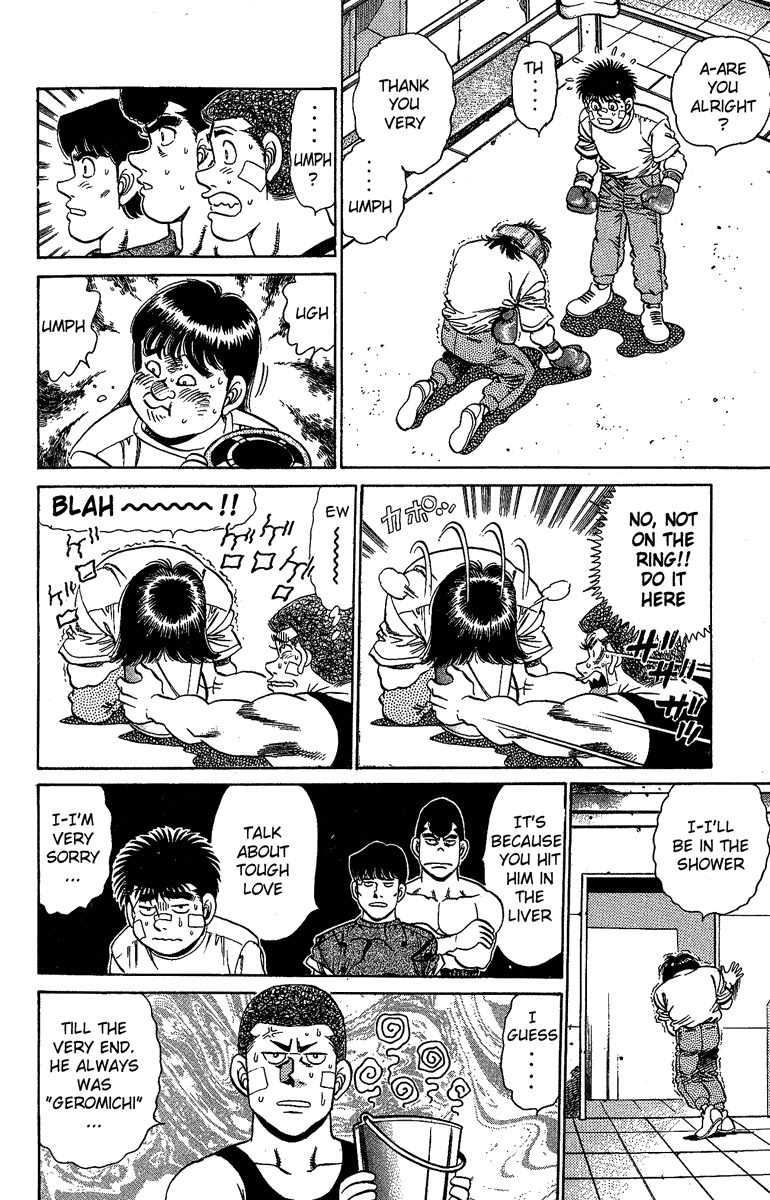 Chapter 150 — Round 150 — Page 14