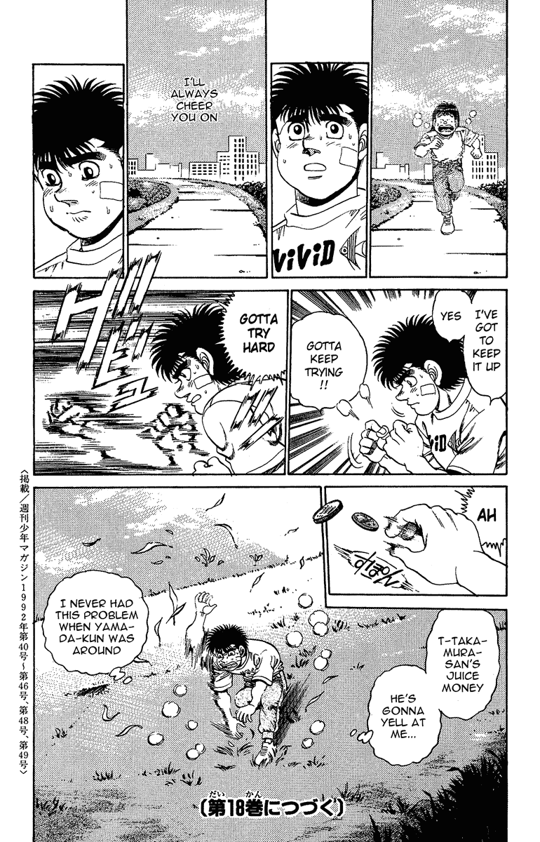 Chapter 150 — Round 150 — Page 19