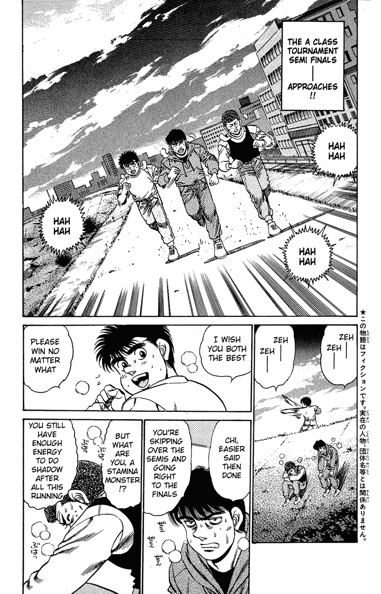 Chapter 151 — Round 151 — Page 4