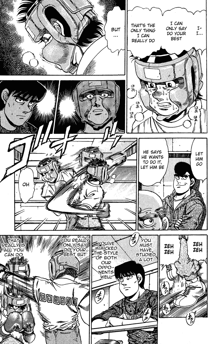 Chapter 151 — Round 151 — Page 19
