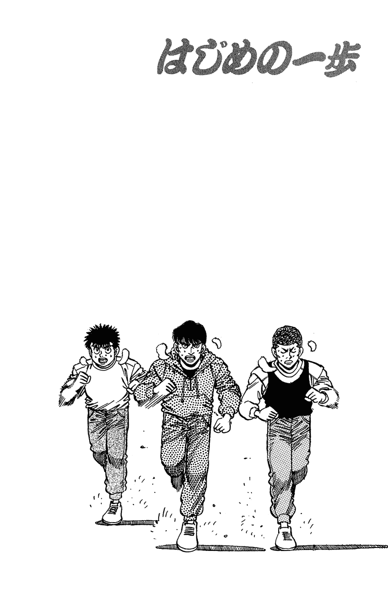 Chapter 151 — Round 151 — Page 22
