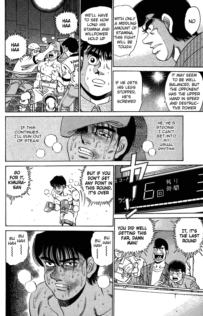 Chapter 152 — Round 152 — Page 14