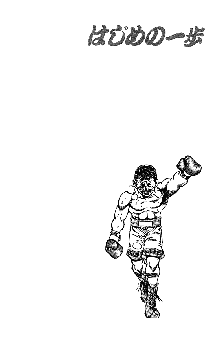 Chapter 152 — Round 152 — Page 20