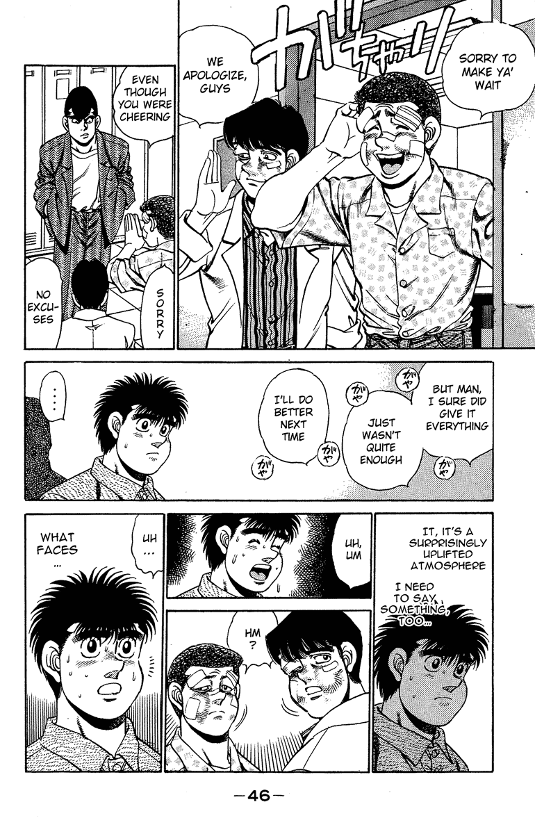 Chapter 153 — Round 153 — Page 4