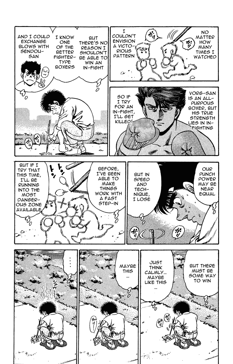 Chapter 153 — Round 153 — Page 13