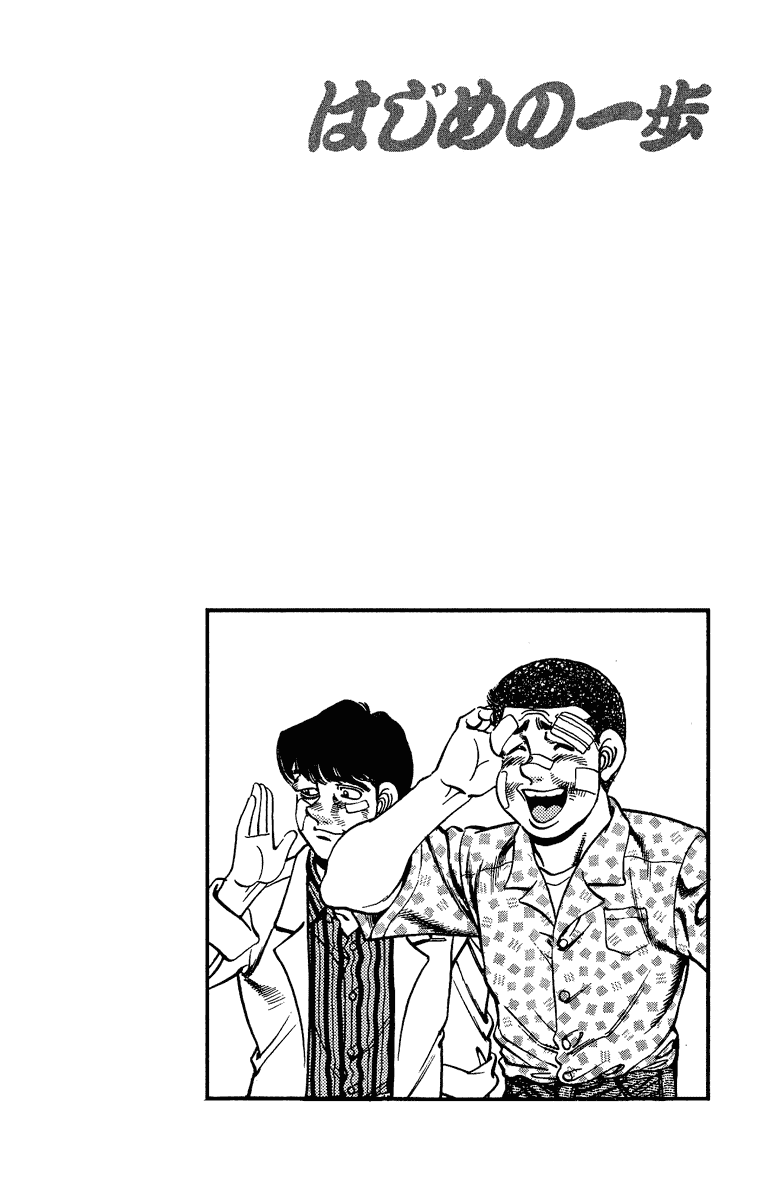 Chapter 153 — Round 153 — Page 20