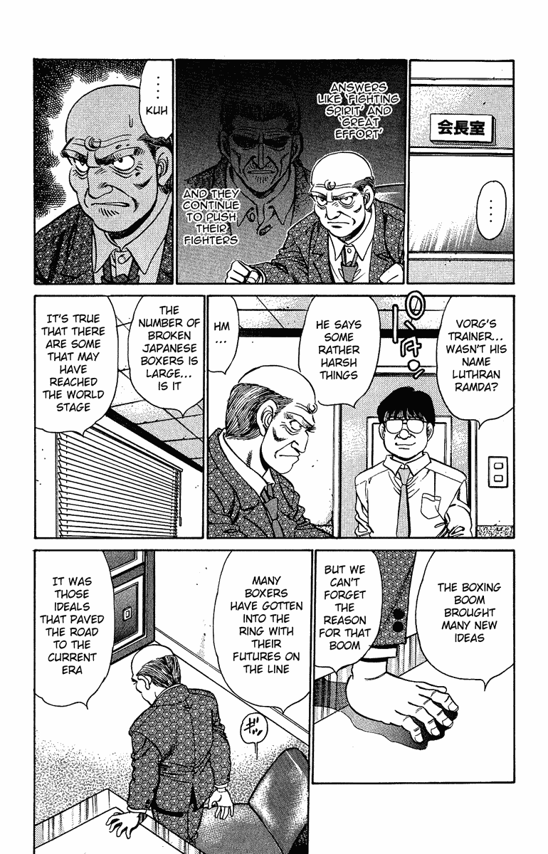 Chapter 154 — Round 154 — Page 6
