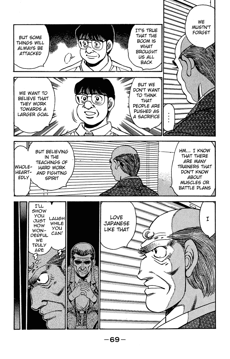 Chapter 154 — Round 154 — Page 7