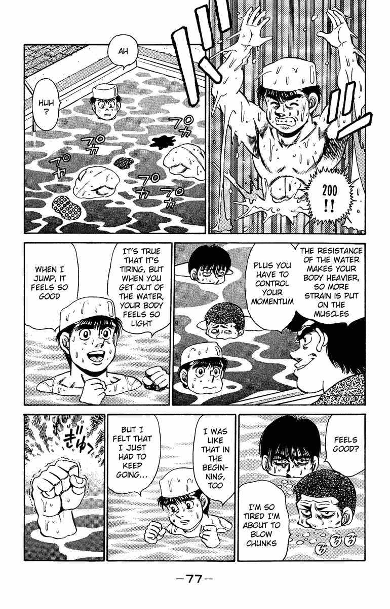 Chapter 154 — Round 154 — Page 15
