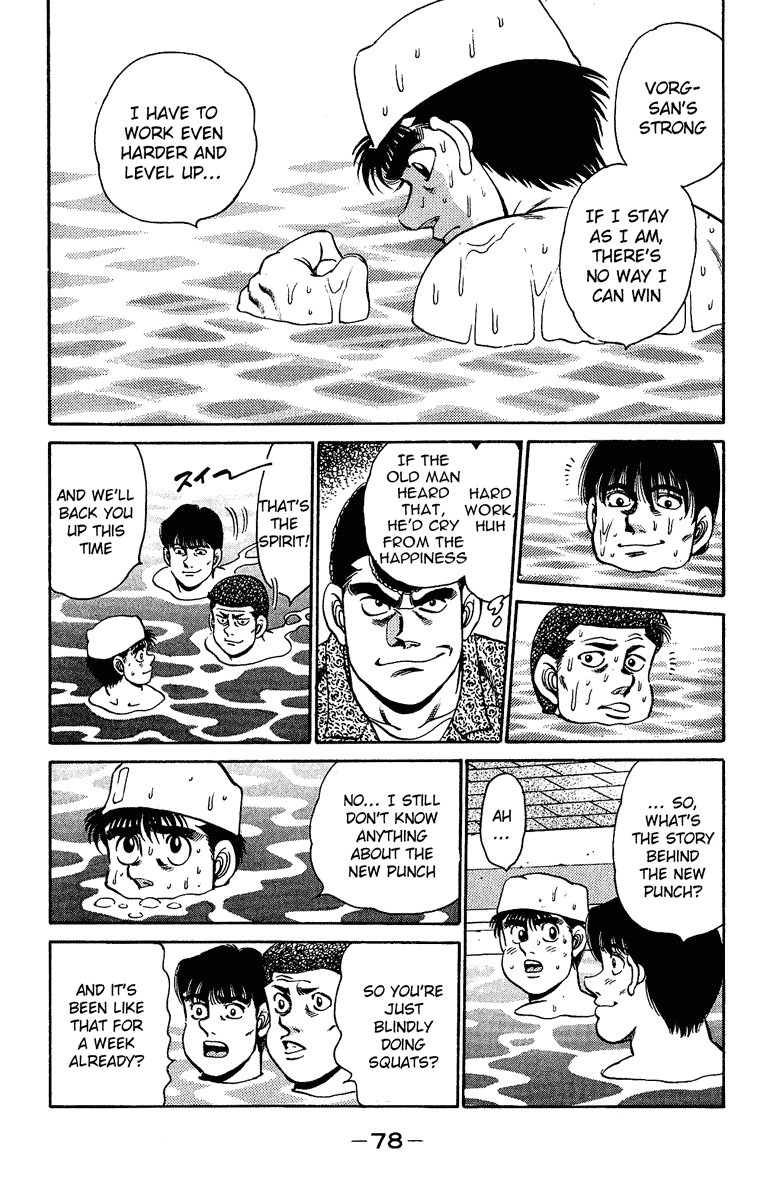 Chapter 154 — Round 154 — Page 16