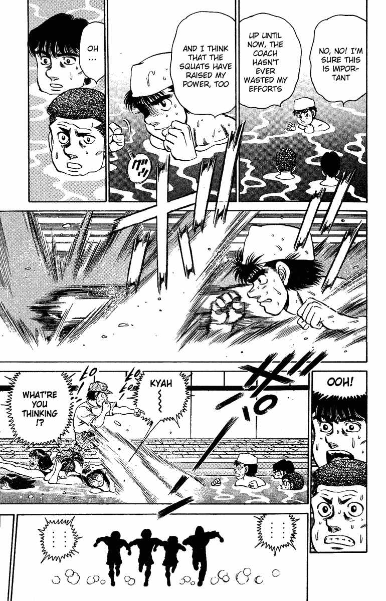 Chapter 154 — Round 154 — Page 17
