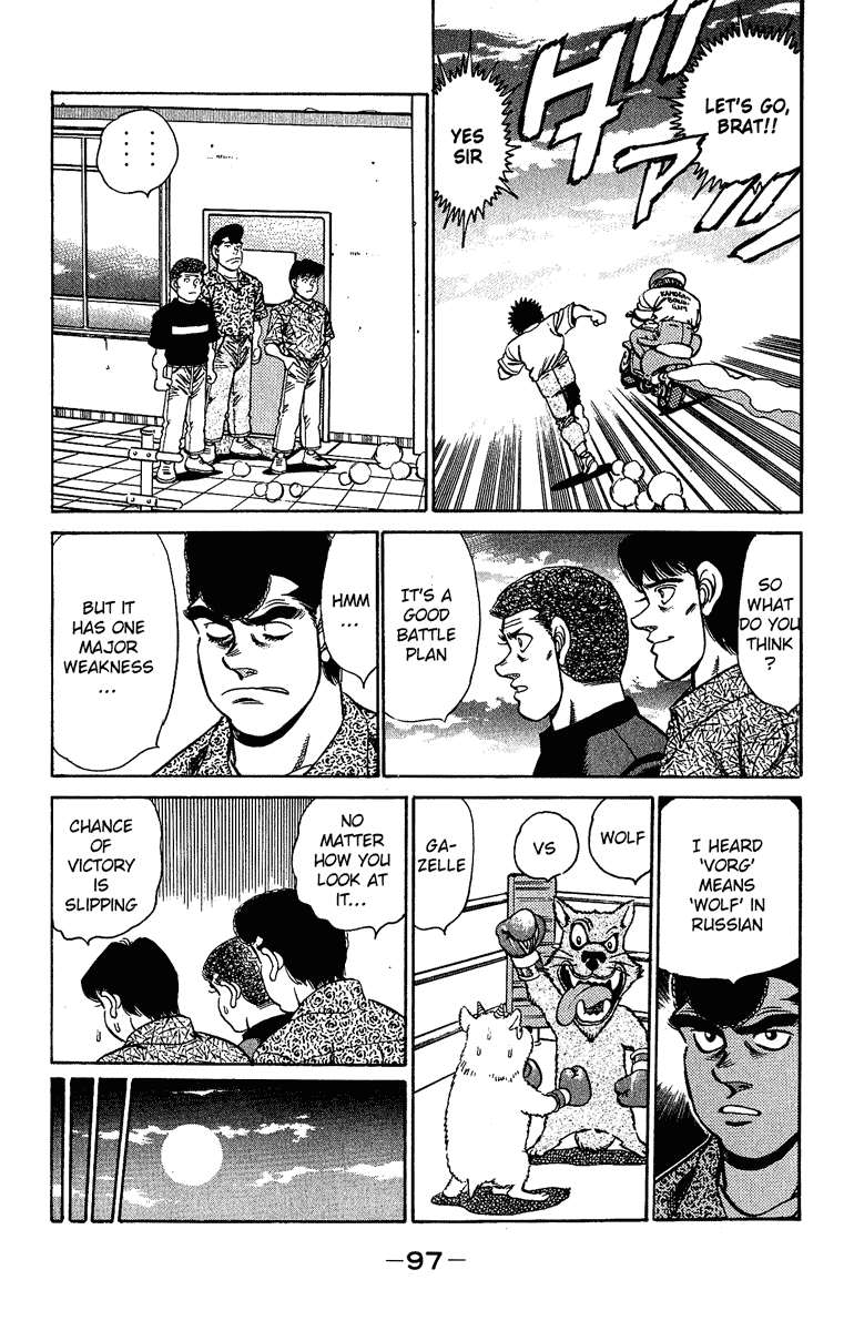 Chapter 155 — Round 155 — Page 14