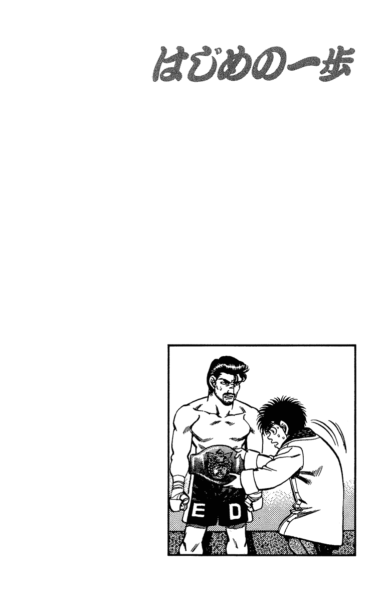 Chapter 157 — Round 157 — Page 20