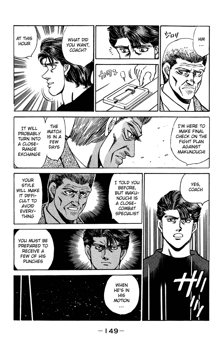 Chapter 158 — Round 158 — Page 7