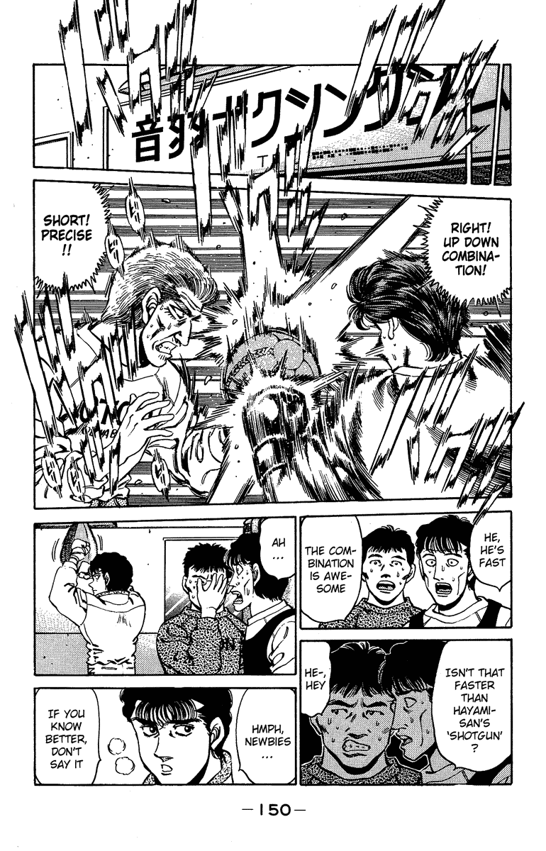 Chapter 158 — Round 158 — Page 8