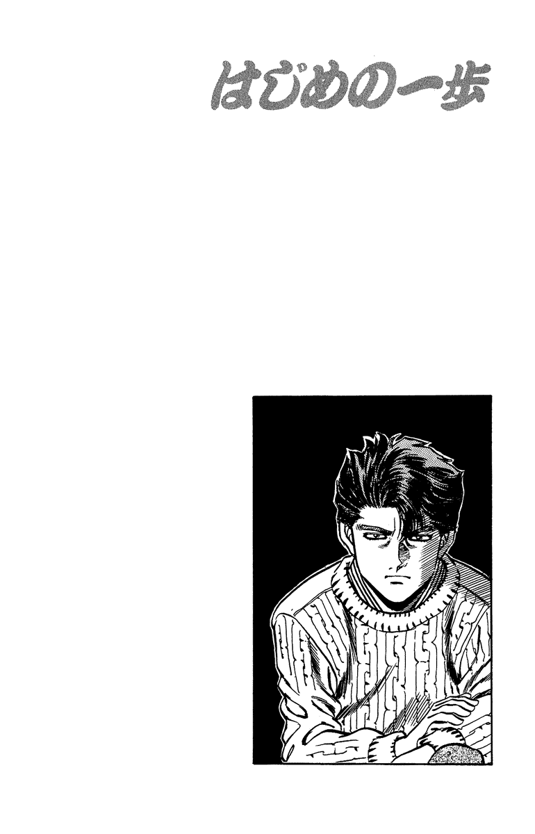 Chapter 158 — Round 158 — Page 20