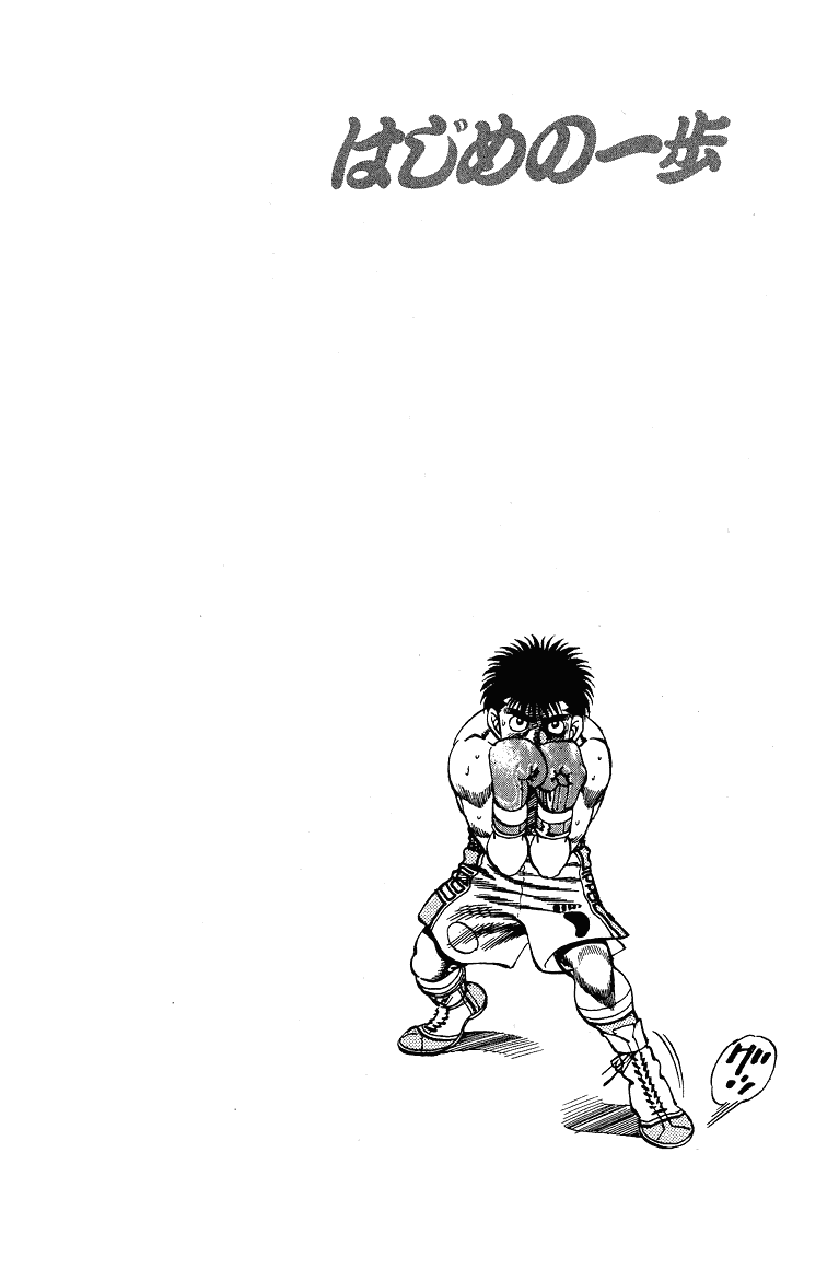 Chapter 160 — Round 160 — Page 22