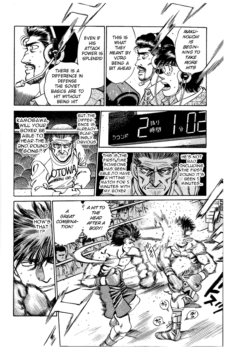Chapter 161 — Round 161 — Page 11