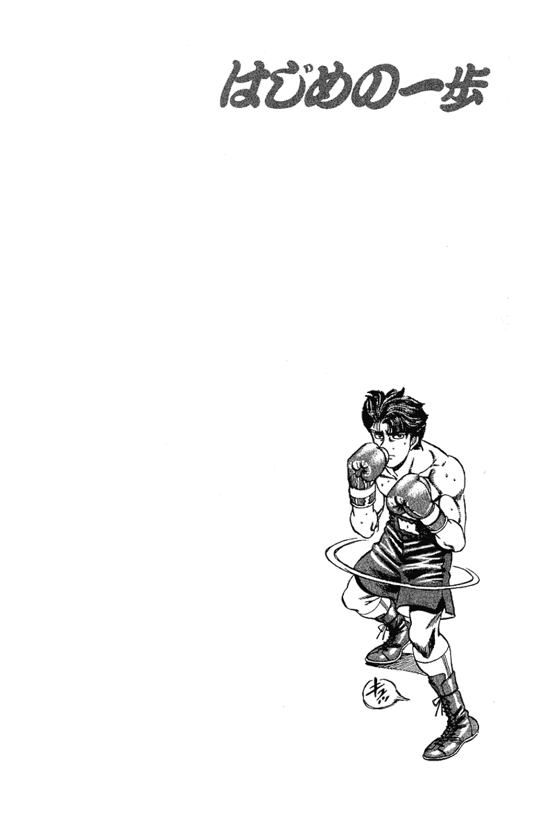 Chapter 161 — Round 161 — Page 19