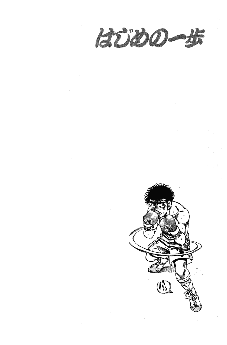 Chapter 162 — Round 162 — Page 19