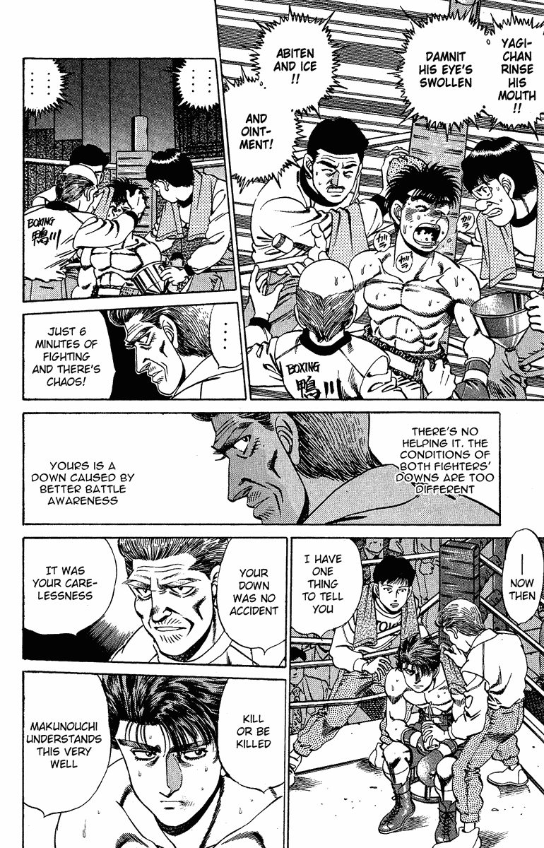 Chapter 163 — Round 163 — Page 7