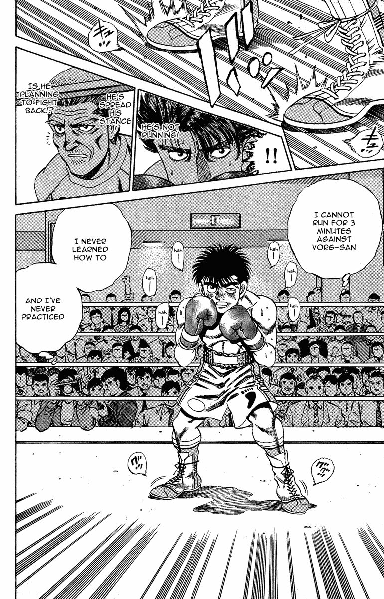 Chapter 163 — Round 163 — Page 17
