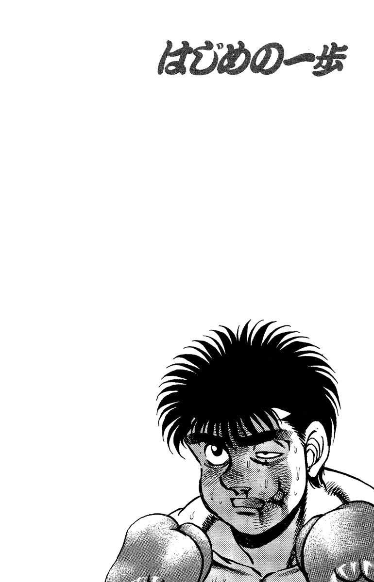Chapter 164 — Round 164 — Page 20
