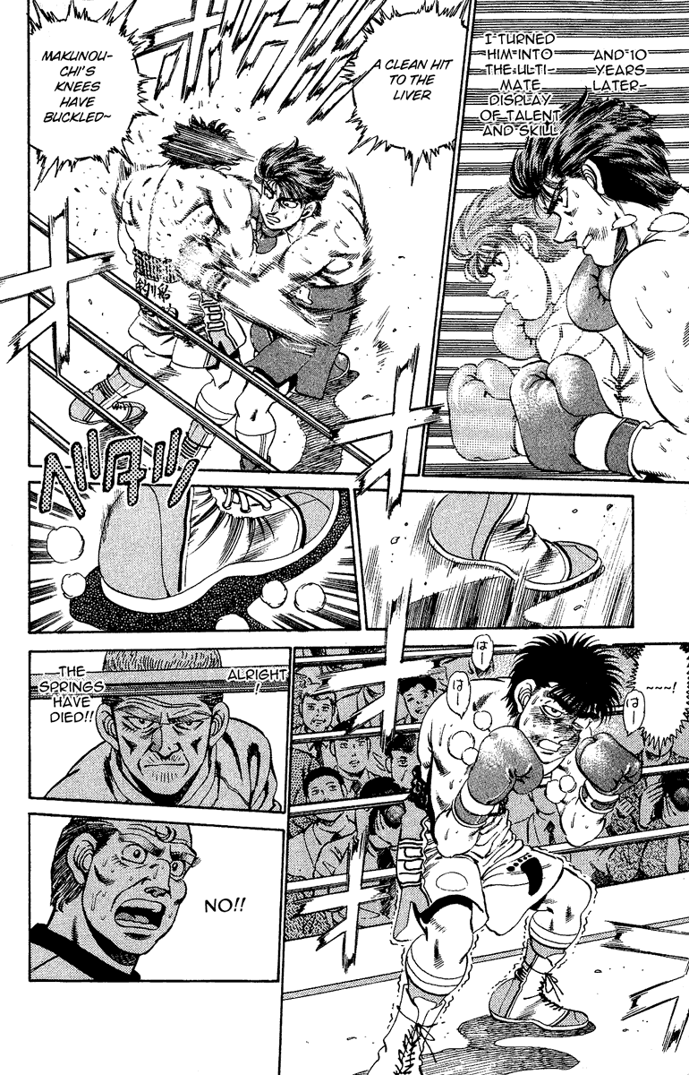 Chapter 165 — Round 165 — Page 8