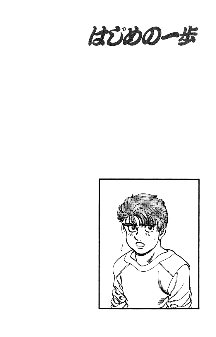 Chapter 166 — Round 166 — Page 20