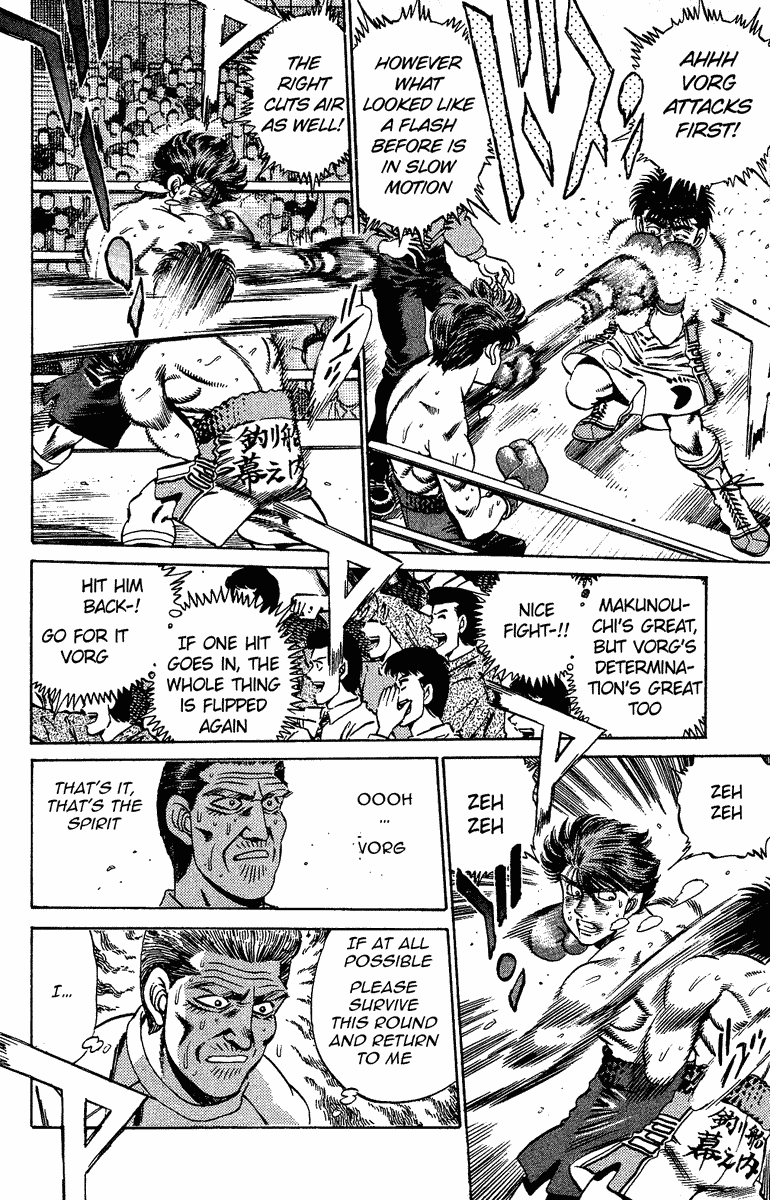 Chapter 167 — Round 167 — Page 14