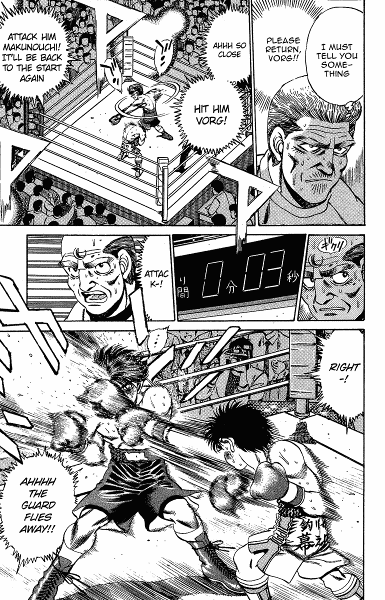 Chapter 167 — Round 167 — Page 15