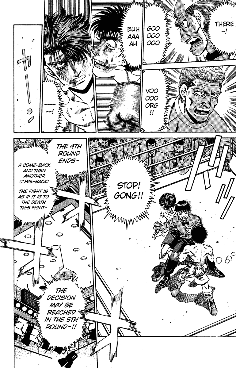 Chapter 167 — Round 167 — Page 16