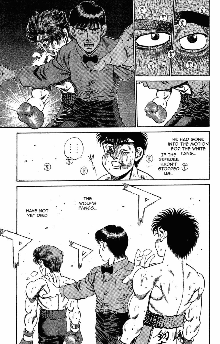 Chapter 167 — Round 167 — Page 17