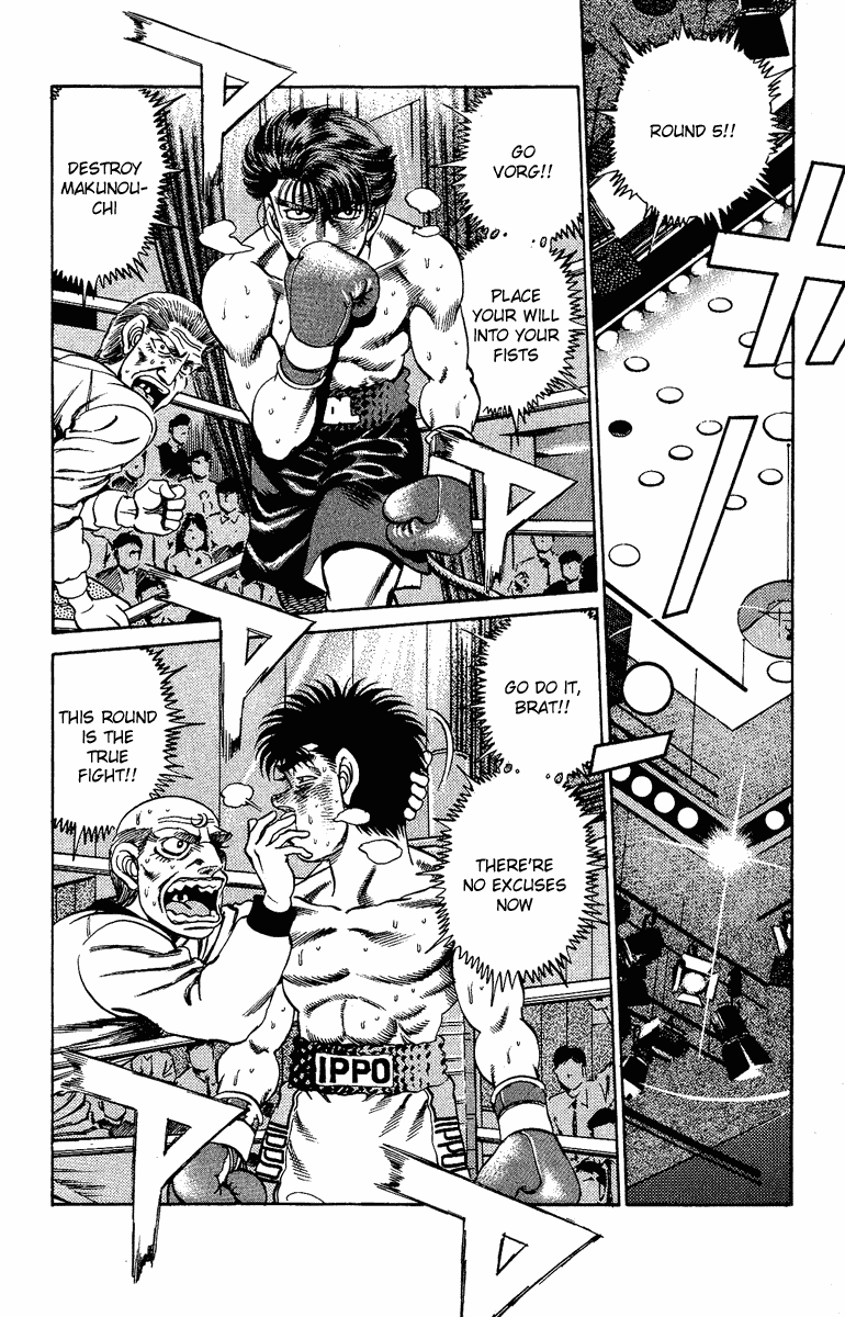 Chapter 168 — Round 168 — Page 4