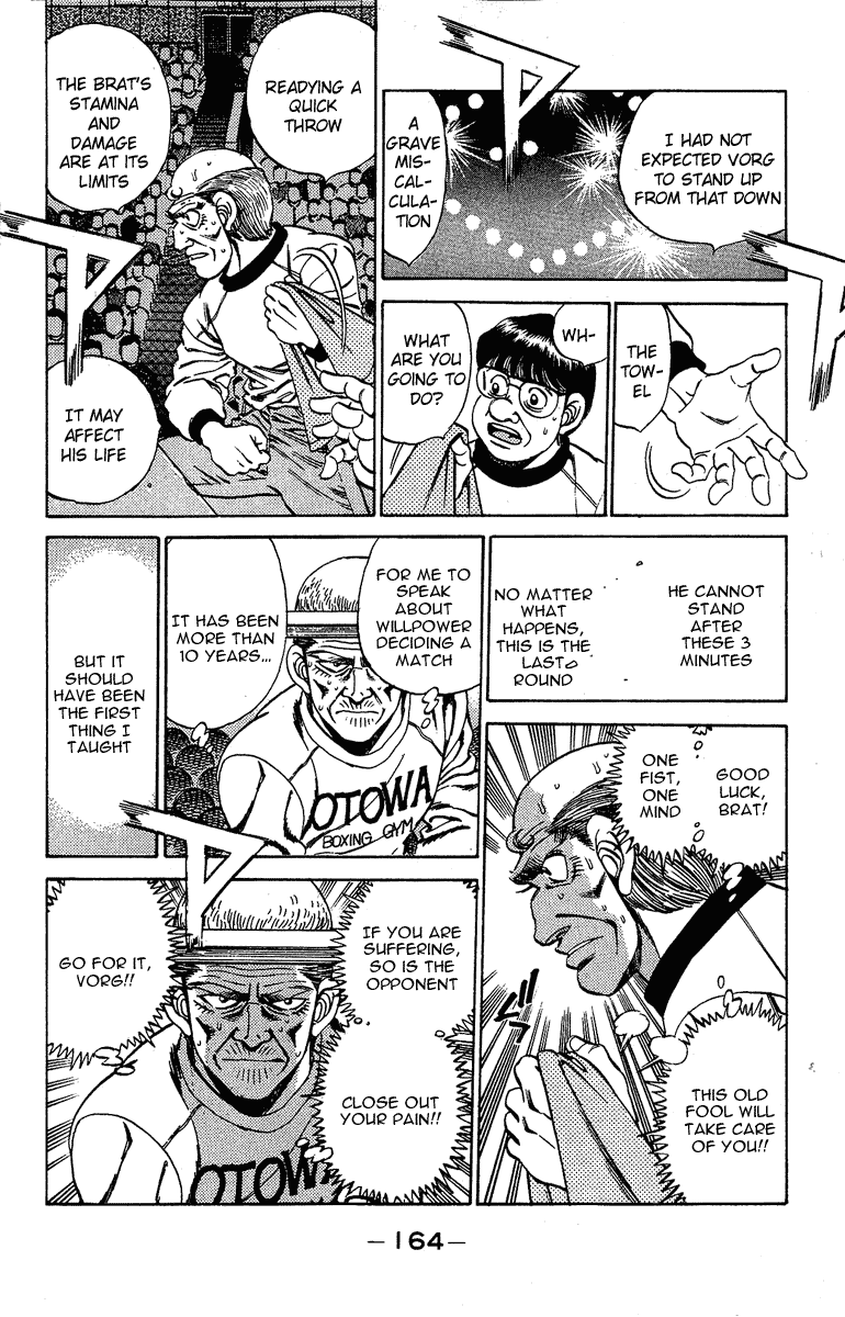 Chapter 168 — Round 168 — Page 6