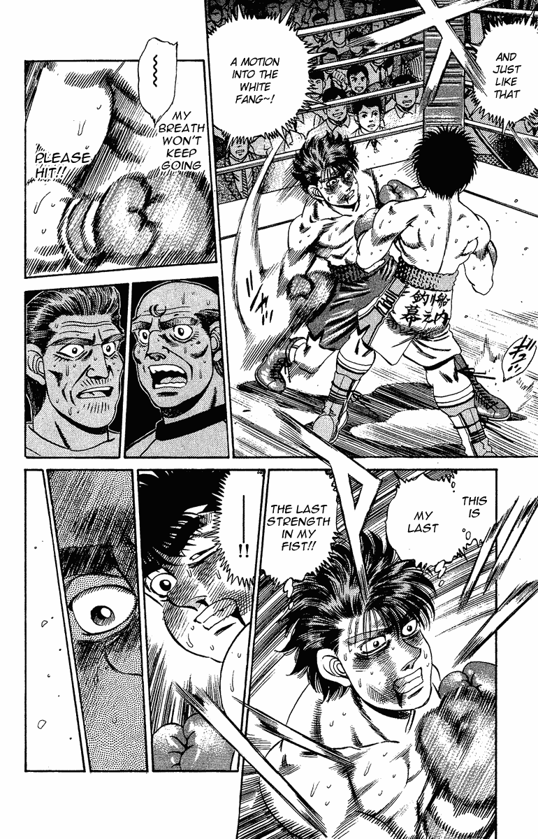 Chapter 168 — Round 168 — Page 12