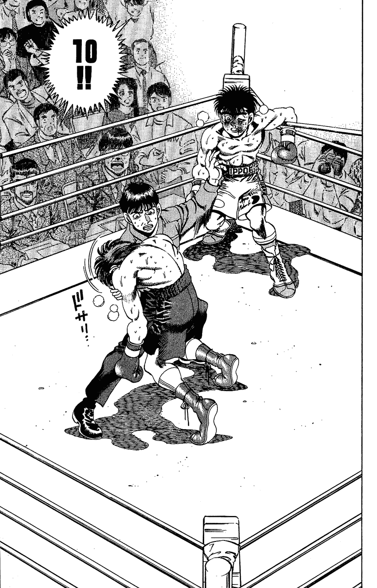 Chapter 169 — Round 169 — Page 7