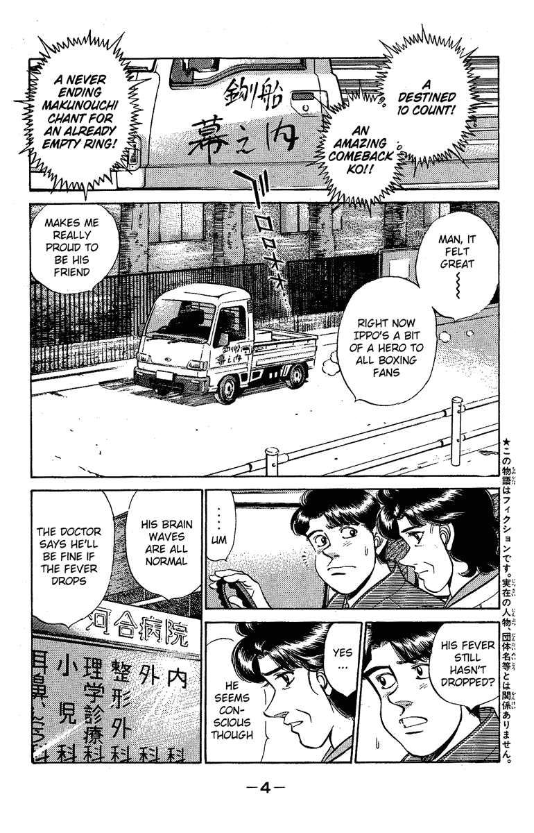 Chapter 170 — Round 170 — Page 4