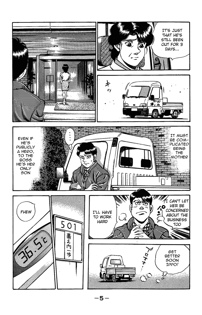 Chapter 170 — Round 170 — Page 5