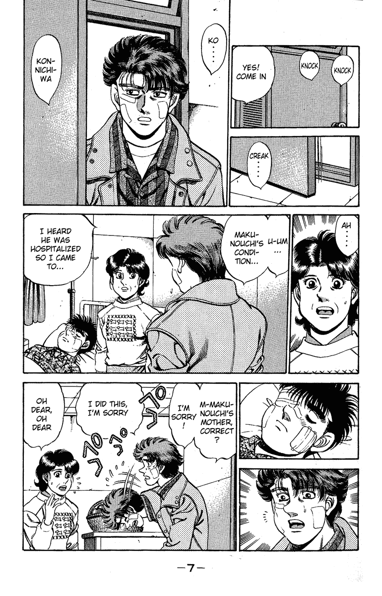 Chapter 170 — Round 170 — Page 7