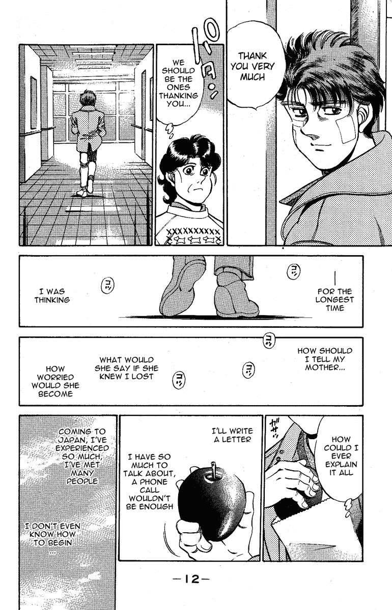 Chapter 170 — Round 170 — Page 12