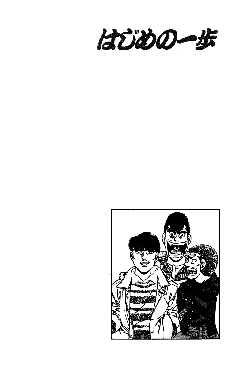 Chapter 170 — Round 170 — Page 22