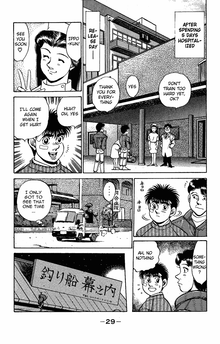 Chapter 171 — Round 171 — Page 7