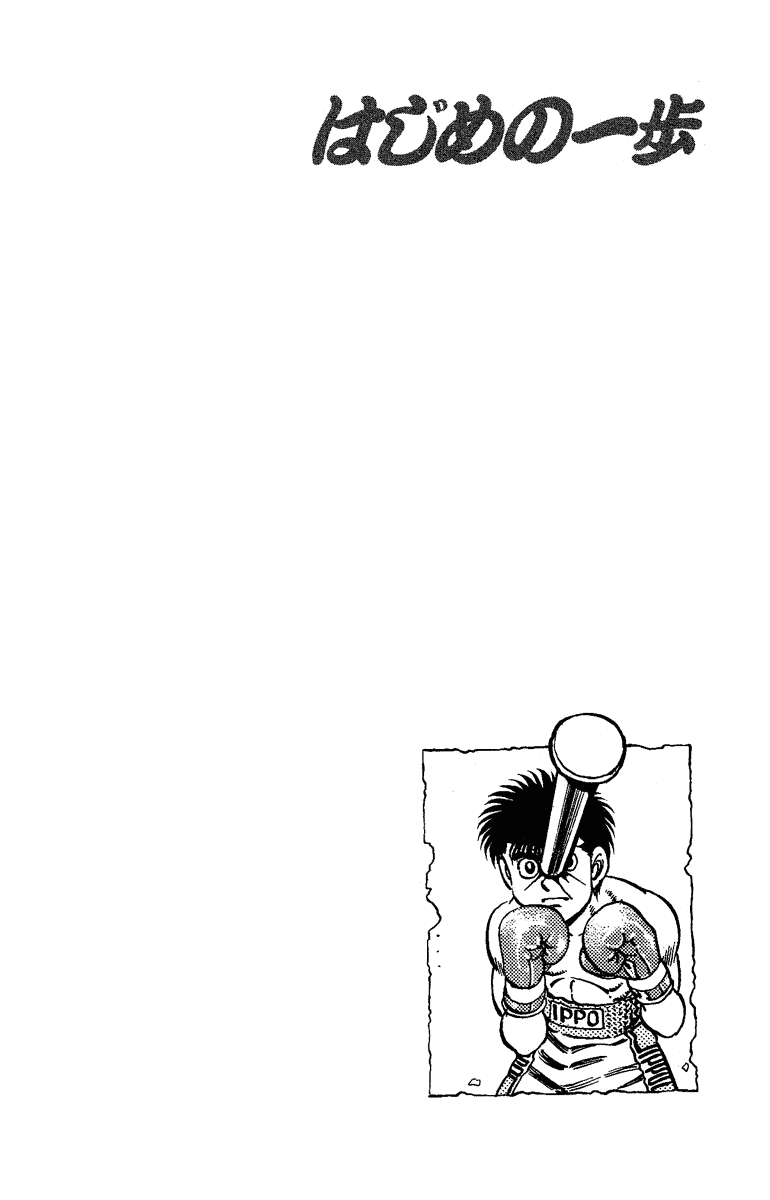 Chapter 172 — Round 172 — Page 20