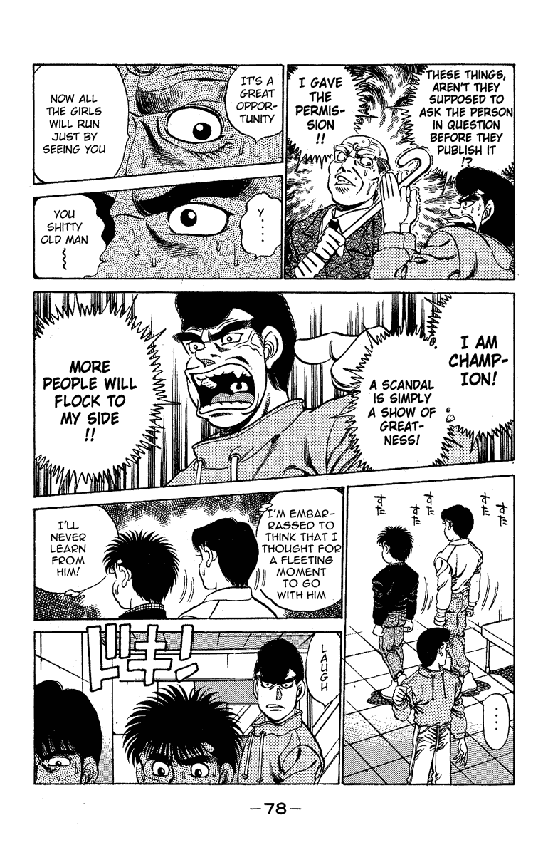 Chapter 173 — Round 173 — Page 15