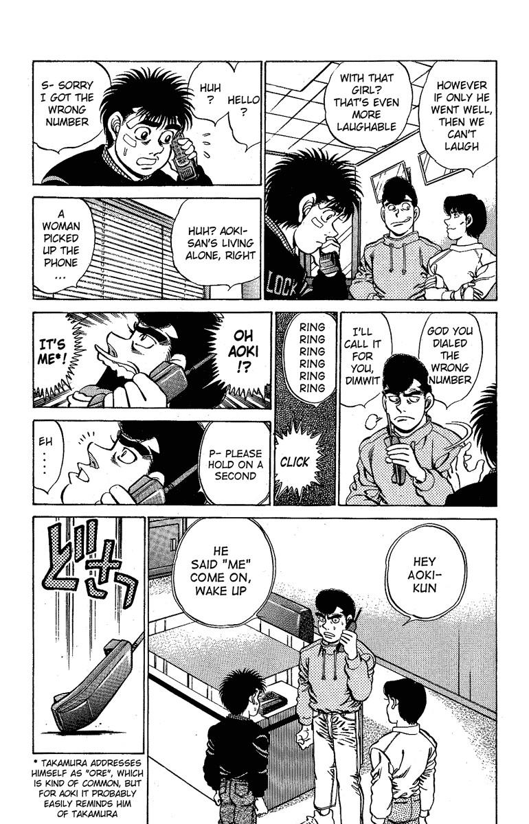 Chapter 173 — Round 173 — Page 17