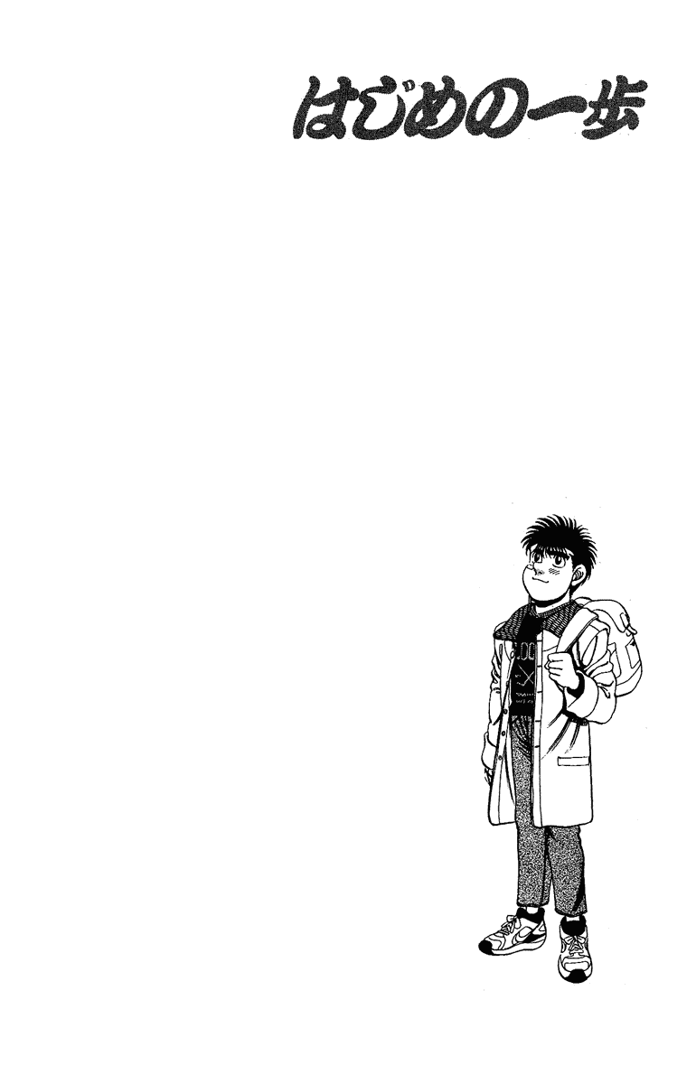 Chapter 173 — Round 173 — Page 19