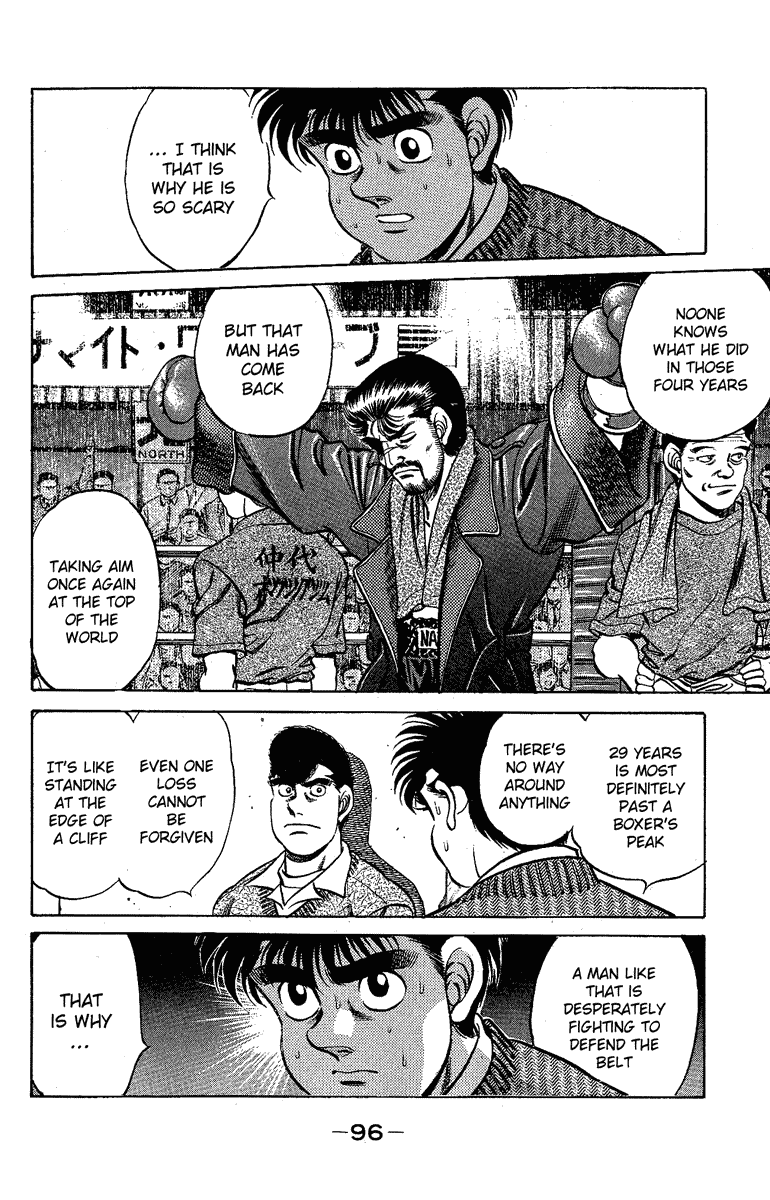 Chapter 174 — Round 174 — Page 14